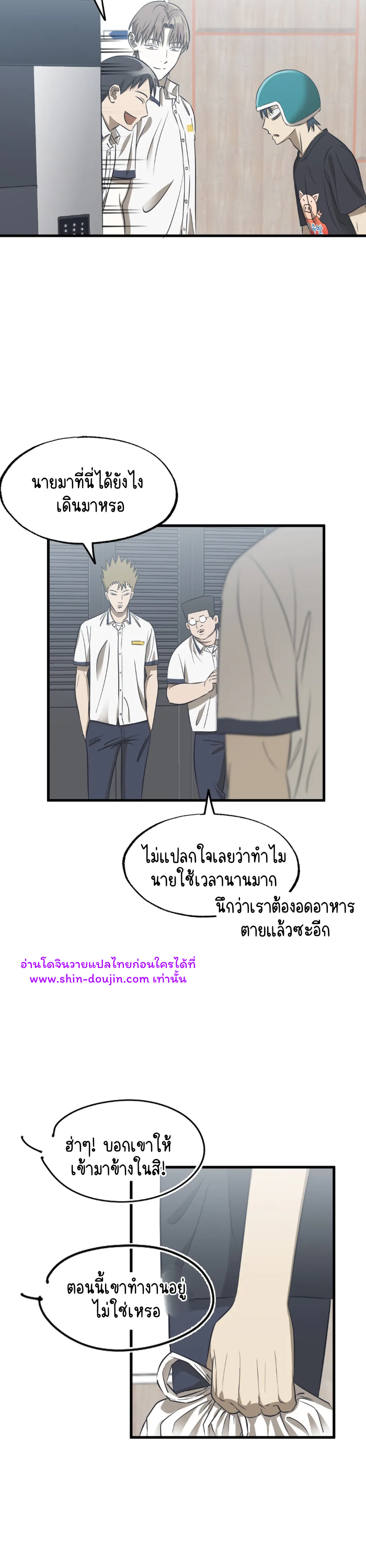Comes In Threes EP 19